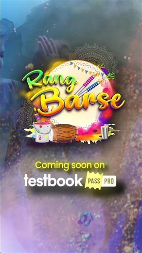 🫟 रंग बरसे Holi Sale Coming Soon | Testbook Pass Pro | Lowest Price Ever ? | #shorts #shortsfeed