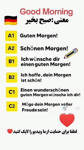 How to Say Good Morning in German? Learn the Proper Greeting!