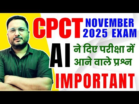 ✅Advance Computer MCQ Questions For CPCT Exam Prepration ｜ #cpct #cpct_की_तैयारी_
