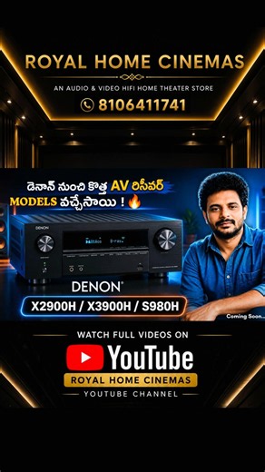 Denon X2900H / X3900H / S980H AV Receivers Arrived డెనాన్ నుంచి కొత్త AV రిసీవర్ మోడల్స్ వచ్చేశాయి