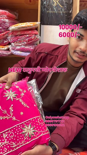 SHRI RAM CLOTH STORE on Instagram