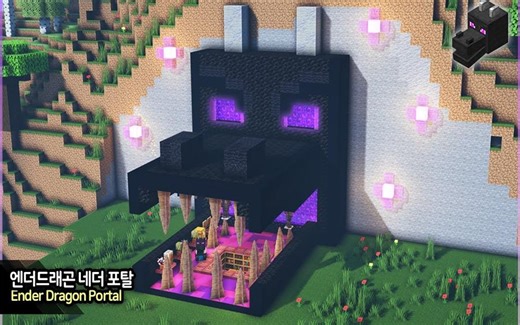 ⛏️Minecraft Tutorial 🔮 Build the Ender Dragon Nether Porta