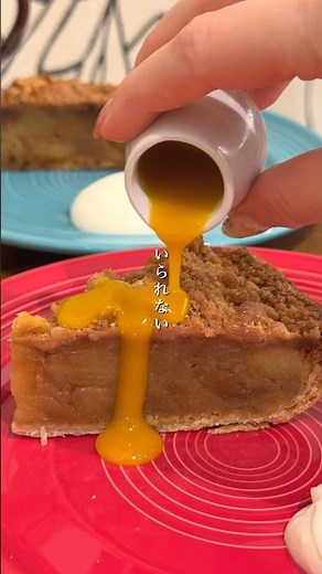 Limited Edition Apple Pie✨ #TokyoCafe #TokyoGourmet