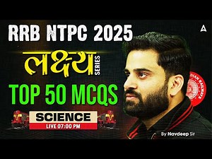 RRB NTPC Classes 2024-25 | RRB NTPC 2024 Science | Science Top 50 MCQs | Science By Navdeep Sir