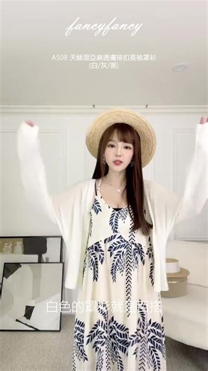 34 reactions | Fancyfancy五月最強黑馬❤️‍ 人氣TOP1芭蕾舞鞋絕對要帶一雙回家 最透氣網紗X最舒適內底軟墊 完美結合誰能不愛！ 炎炎夏日最需要的Bratop也2.0升級了 更適合單穿更有女人味！ #五月夏季新品 #猴猴女人味穿搭 | Fancyfancy | Facebook