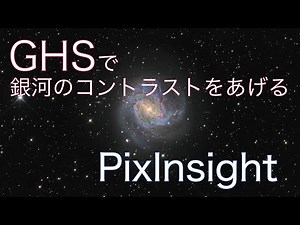 Increasing galaxy contrast using GHS - PixInsight