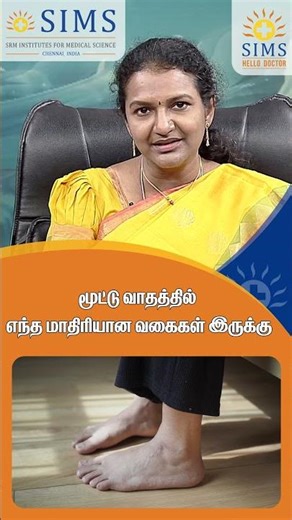 Types of Knee Swelling | Hello Doctor