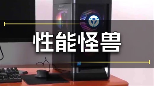 外星人R17星舰台式机值不值？实测优缺点对比，看完再买不踩坑！