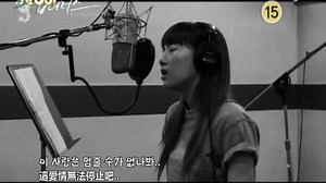 金泰妍(少女时代) 你听见了吗