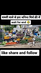 102K views · 3.5K reactions | sabji Ki dukaan 藍 #reels #viralreels #trendingreels #instagramreels #gadariyakicomedy #tweencraftbmw #cartoon #comedy | Rahul Singh | Facebook