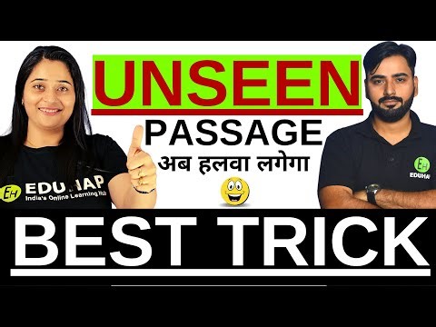 UNSEEN PASSAGE BEST TRICK | ENGLISH CLASS 10 | BOARDS 2023