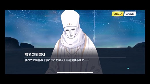【ブルーアーカイブ】ついに声帯を得た無名の司祭A～G（中国版ブルアカ）【ブルアカ】