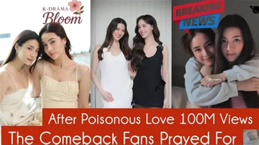 [GinJay]《爱情毒药》点击量突破1亿后，Ginny和Jayna将在2026年重聚推出全新剧集。[中文字幕]