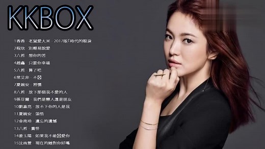 伤感情歌大全100首 2017最新伤感情歌排行榜