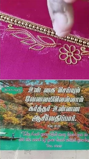 Aari work simple design 👈💫 all design available 💥 #trending #aaribusiness #shortsவீடியோ