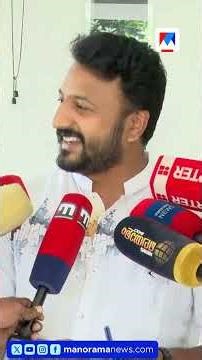 പാലക്കാട് ആര് മത്സരിക്കും എന്ന് പറയാന്‍ കപ്പാസിറ്റിയുള്ള ഒരാളില്ല ഞാന്‍ #RahulMamkootathil #UDF #Con