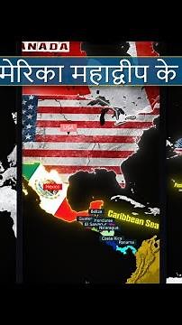 All countries in North America continent..