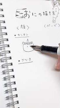 Easy and cute! How to draw an Oni (Demon) [Setsubun] #IllustrationMaking