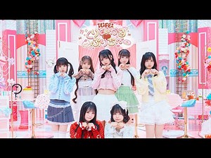 【MV】くりてぃかる♡ぷりちー/ iLiFE!