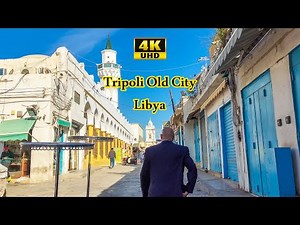 Old City Tripoli, Libya [4K] المدينة القديمة طرابلس, ليبيا