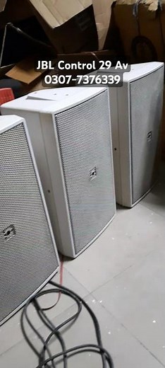 JBL Control 29 Av Speakers | Mux Sound