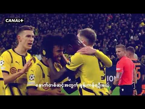 ဒီနှစ်သင်္ကြန်မှာ CANAL+နဲ့အတူ မိသားစုနဲ့အပန်းဖြေဖို့ "တစ်ဝက်ဈေးနဲ့ ပိုပြီးဟော့"ပရိုမိုးရှင်း💦