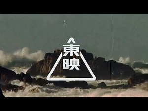 (東映) Toei Company, LTD. Japan Logo Prototype From 1970 (SUPER RARE)