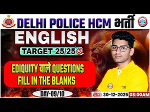 Delhi Police HCM English Class | Delhi Police HCM English | Fill in The Blanks By Vipin Sir