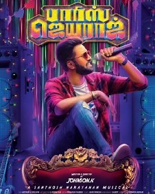 Parris Jeyaraj (Paris Jeyaraj) 2021 | Parris Jeyaraj Tamil Movie: Release Date, Cast, Story, Ott, Review, Trailer, Photos, Videos, Box Office Collection – Filmibeat