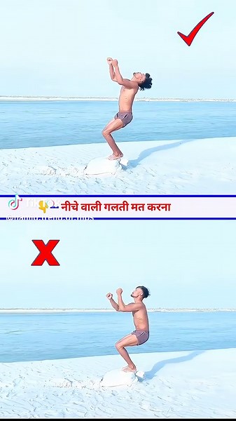 Master the Layout Backflip: Common Mistakes to Avoid