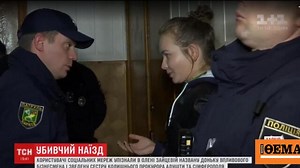 Η 20χρονη κληρονόμος που σκόρπισε τον θάνατο με την Lexus της... χαμογελά στο δικαστήριο