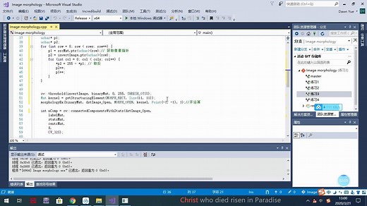 opencv简单实践4：图像形态学、连通域标记、自动计数