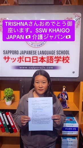 Caregiver Opportunities in Japan: Join the Workforce