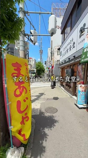 Here's how to get to Kirimen Sohonten!