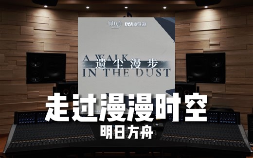 风靡全球的迪斯科舞曲《September》旋律动感十足，经典长盛不衰-CL与人生-听听音乐-哔哩哔哩视频