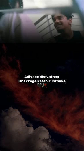 Heartbreak Angel Logesh Tamil Song Lyrics