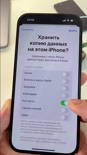 How to sign out of iCloud and reset iPhone to factory settings? #shorts