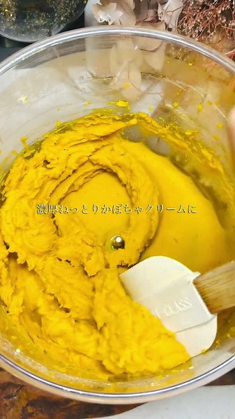 焼かないのにねっとり濃厚＼２層のかぼちゃブラウニー／チョコ・小麦粉・卵・乳製品なし