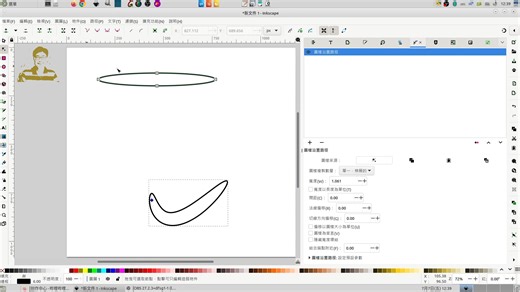 inkscape：logo繪制的三種方法