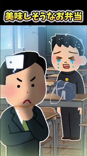 【2ch面白スレ】美味しそうなお弁当 #shorts