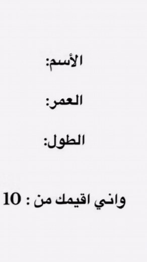 ⤿ٰ𐙚⋆. on Instagram: "⤿ٰ•ᥫ᭡ ."