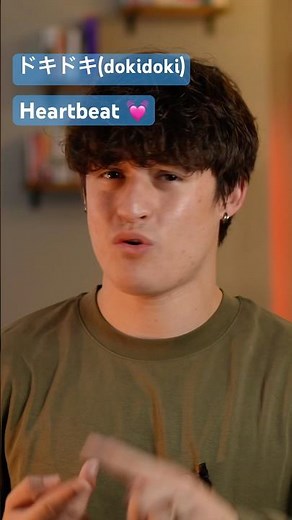 Learn ‘どきどき’ (Dokidoki): Word for “Heart Pounding” | Japanese Word of the Day #shorts #learnjapanese