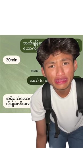 TikTok fyp シ゚viral: ဒီတစ်ပုဒ်တော့ fyp ပေါ်ရောက်ချင်တယ်