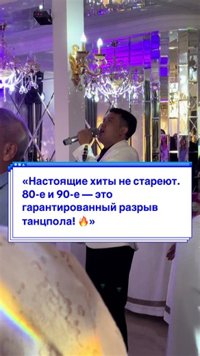 80-е и 90-е хиты для танцпола — подборка лучших треков