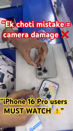 “Ek choti mistake = camera damage ❌ #iphone