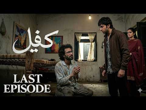 Kafeel Last Episode Review | Jaami’s Tragic & Shocking End Explained 🔥