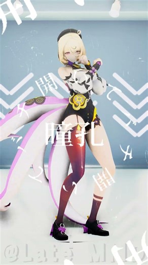 【ゼンゼロMMD】IRISOUT ｜イドリー #shorts