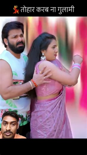 करब ना गुलामी Pawan Singh New Bhojpuri Song 2026 | #pawansingh #bhojpuri #song #2026 #bhojpurisong