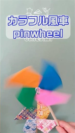 【折り紙】くるくる回る！4色のカラフル風車の作り方🌀簡単で可愛い✨ / DIY Spinning Pinwheel: Easy & Colorful Origami! 🌸