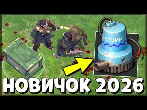 THE BOAT IS ALMOST READY! NOOB GOT THE PUMP WITHOUT PAYING — Last Day on Earth: Survival